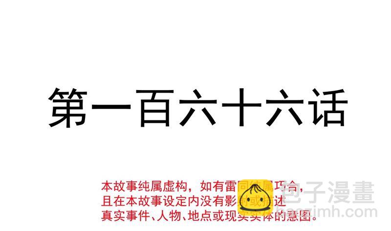 166 甜蜜诱惑12