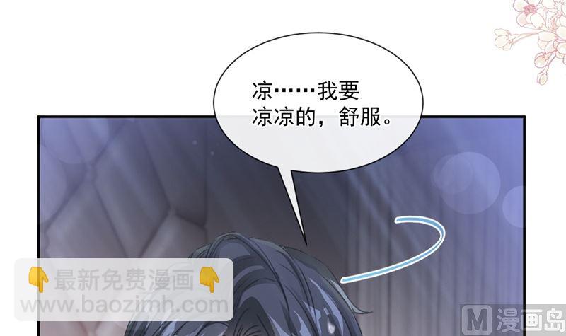 166 甜蜜诱惑14