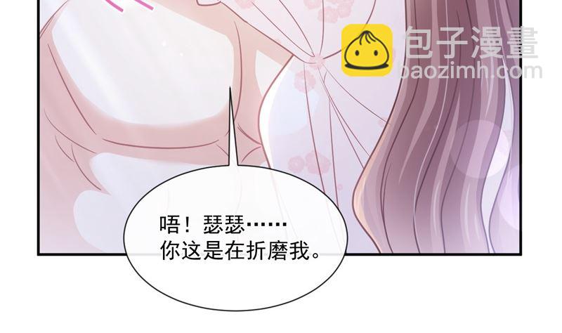 166 甜蜜诱惑16