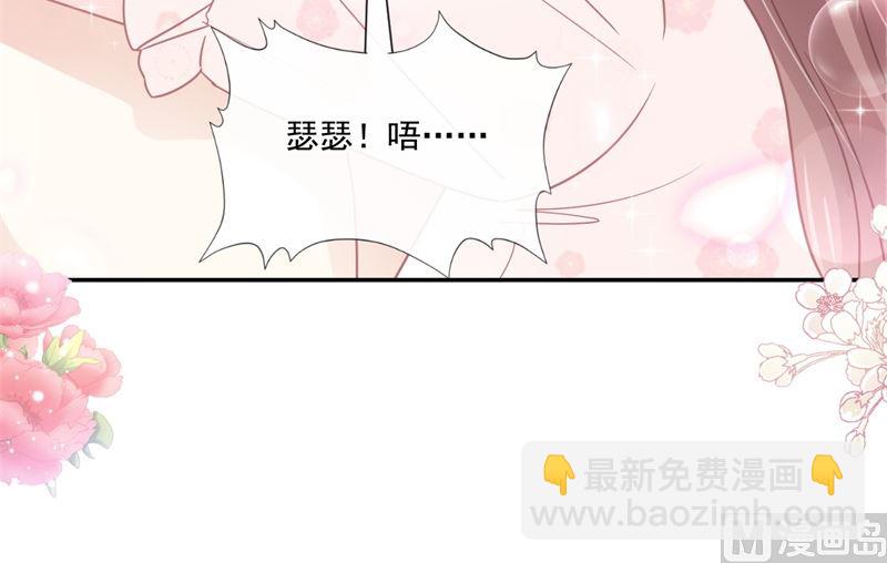 166 甜蜜诱惑20