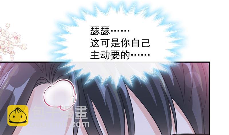 166 甜蜜诱惑21