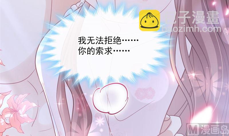 166 甜蜜诱惑26