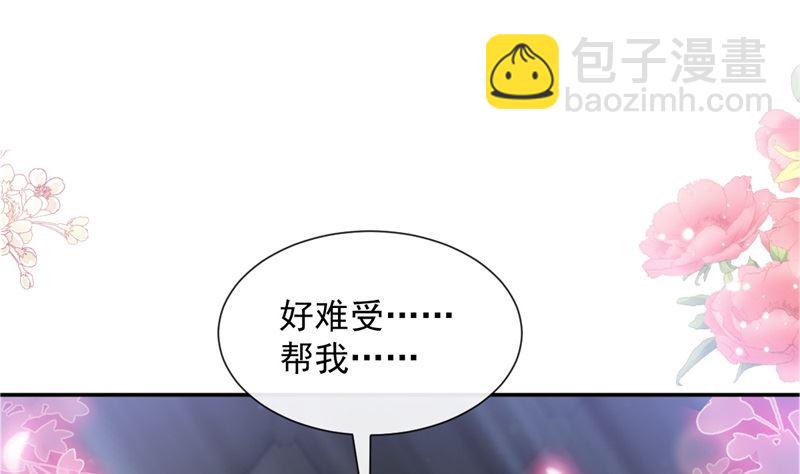 166 甜蜜诱惑3