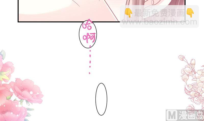 166 甜蜜诱惑35