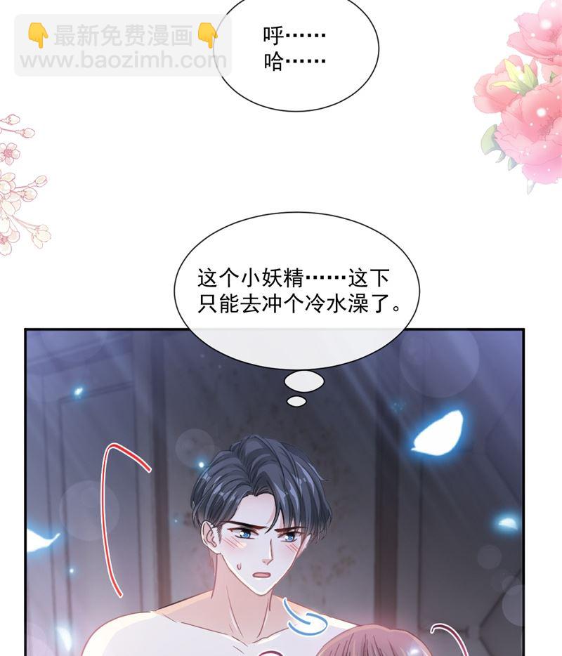 166 甜蜜诱惑37