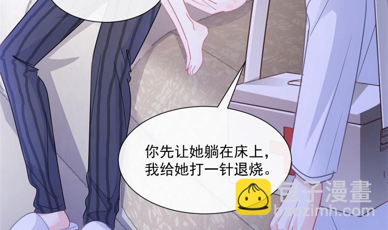 166 甜蜜诱惑53