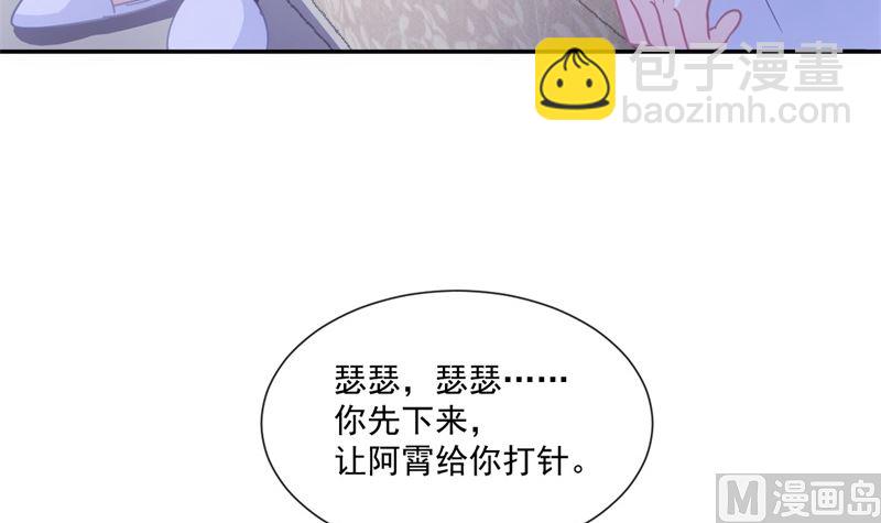 166 甜蜜诱惑54
