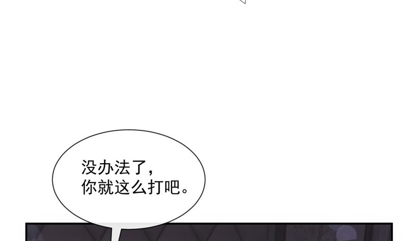 166 甜蜜诱惑58