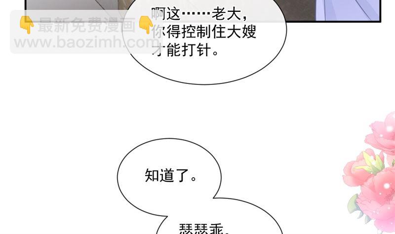 166 甜蜜诱惑61