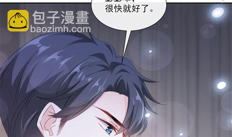 166 甜蜜诱惑62