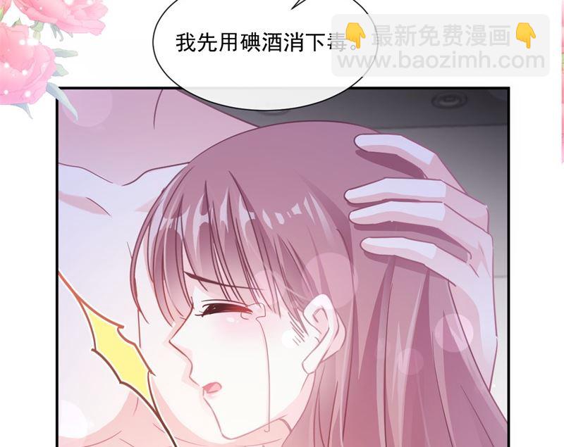 166 甜蜜诱惑65
