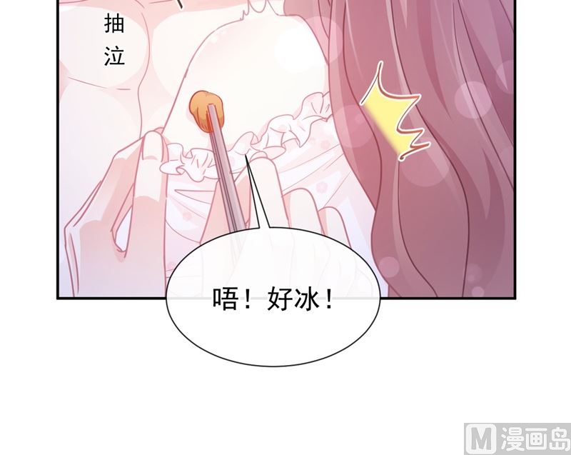 166 甜蜜诱惑66