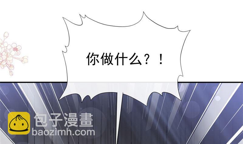 166 甜蜜诱惑67