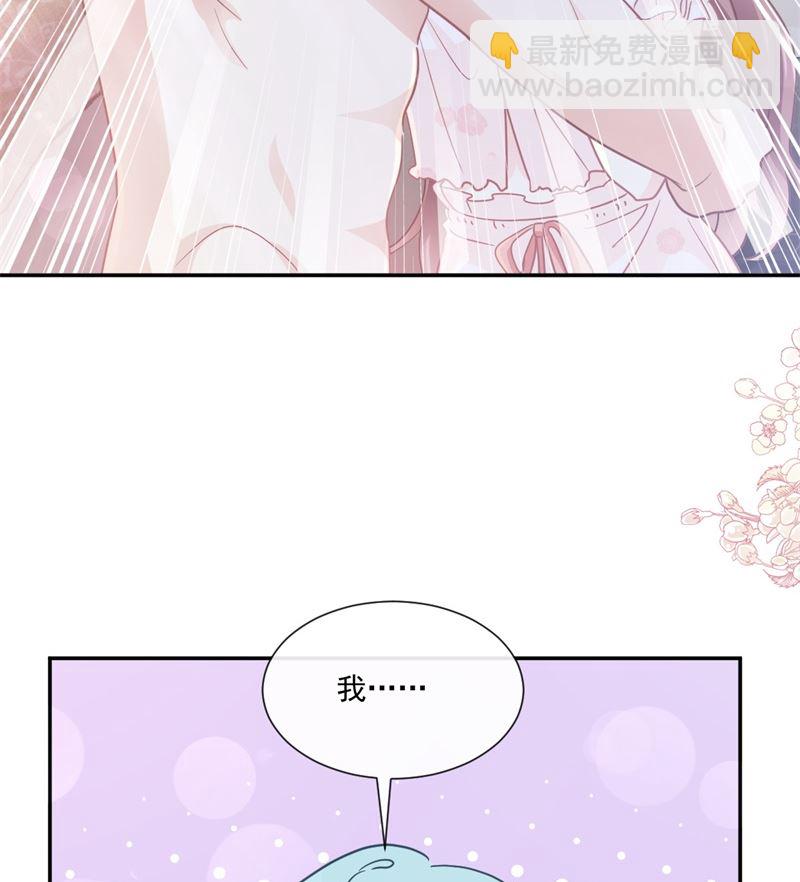166 甜蜜诱惑70