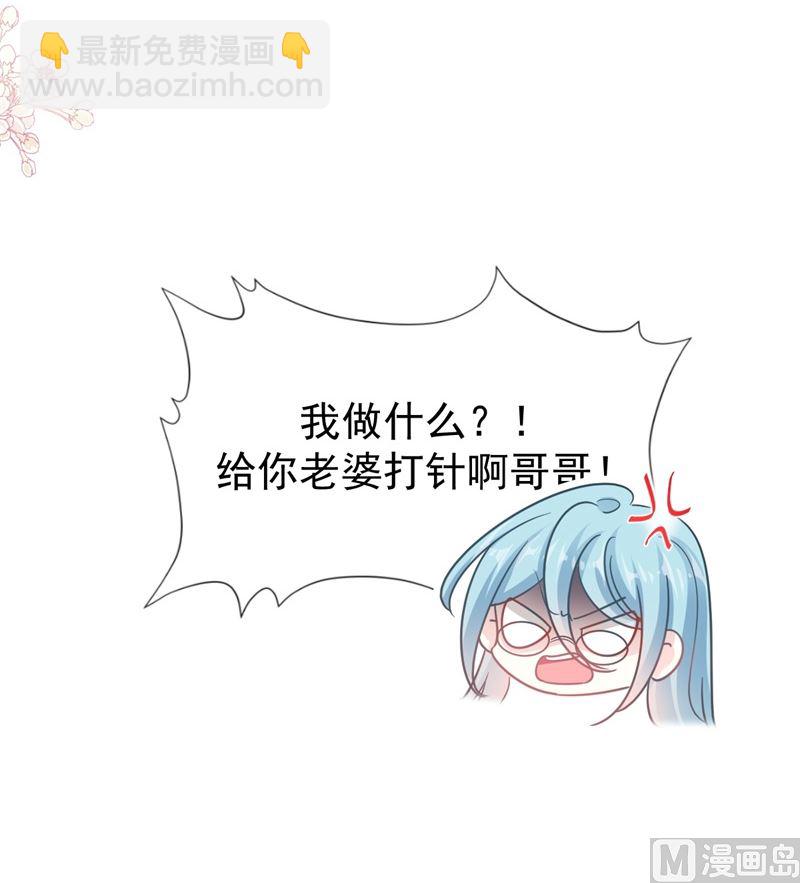 166 甜蜜诱惑72