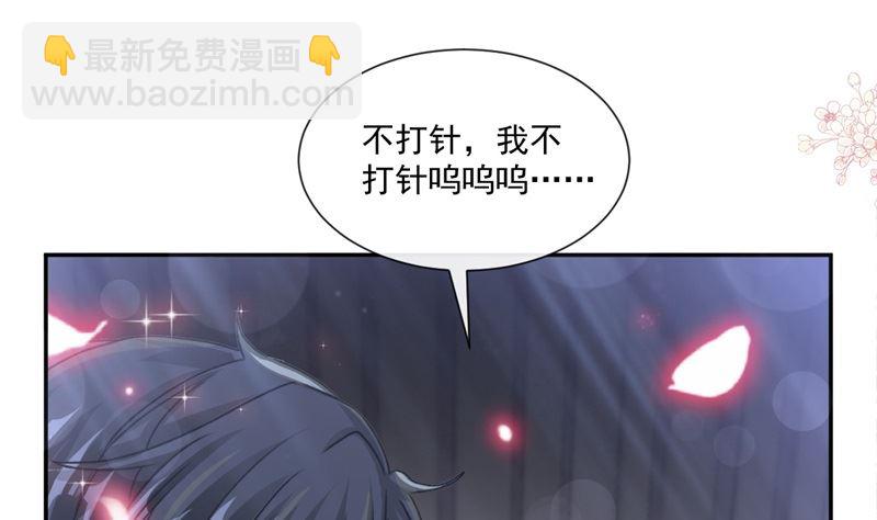 166 甜蜜诱惑73