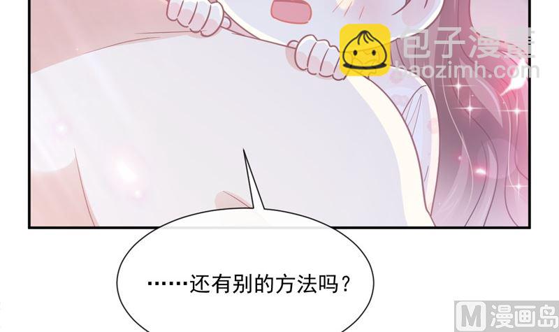 166 甜蜜诱惑75