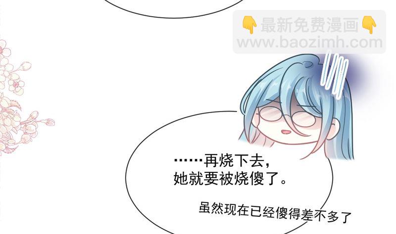 166 甜蜜诱惑76