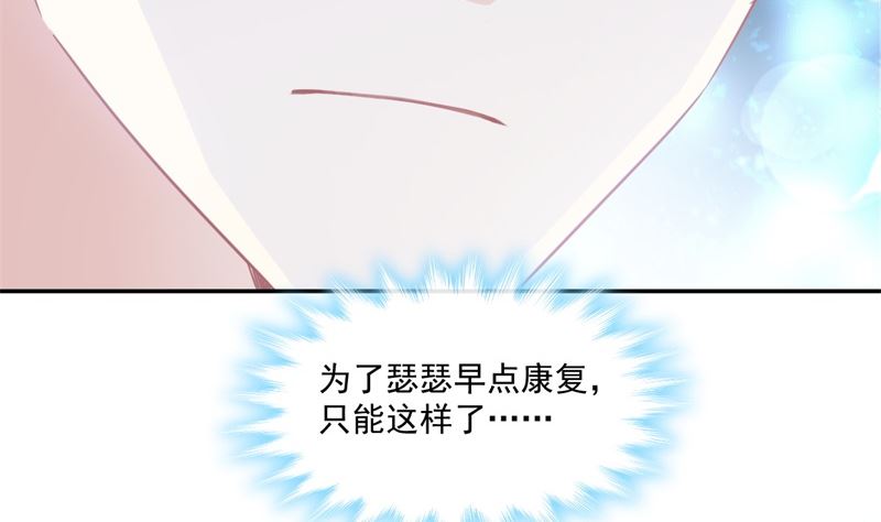 166 甜蜜诱惑79