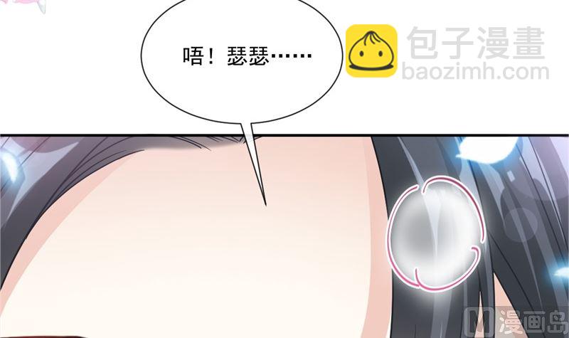 166 甜蜜诱惑8