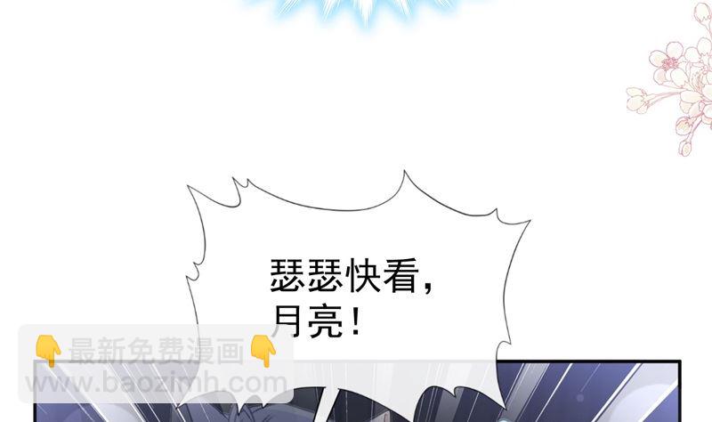 166 甜蜜诱惑80