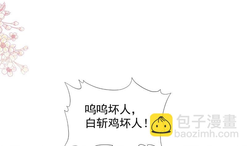 166 甜蜜诱惑83