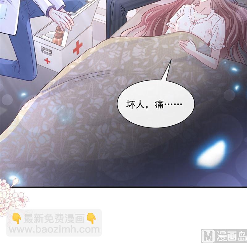 166 甜蜜诱惑90