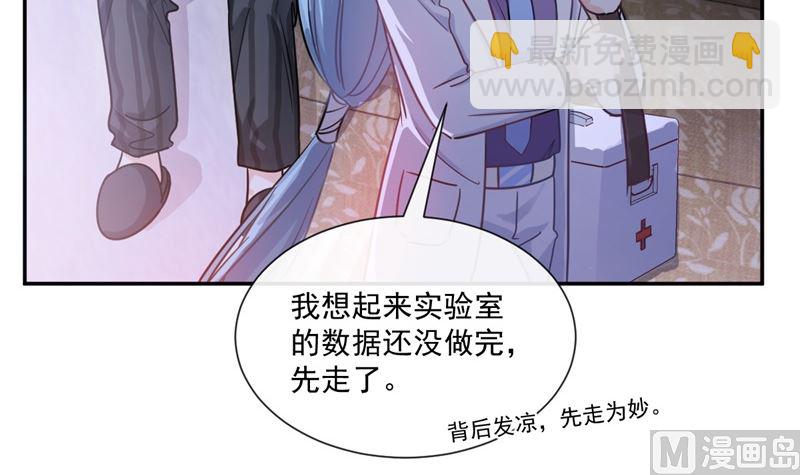 166 甜蜜诱惑93