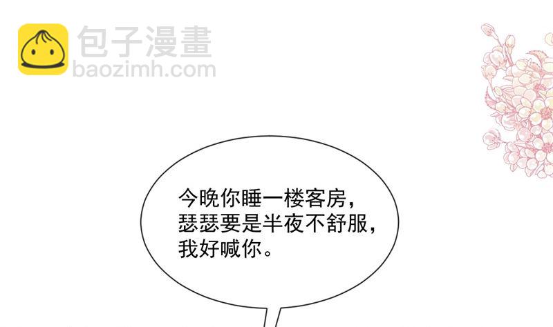 166 甜蜜诱惑94