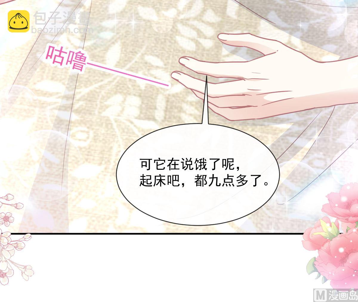 167 美好清晨51