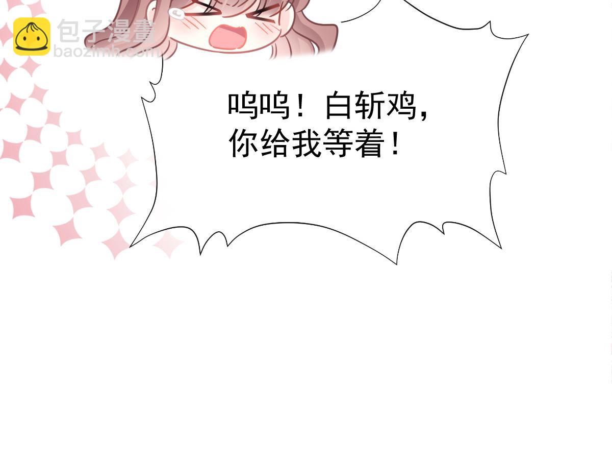 168 大病初愈108
