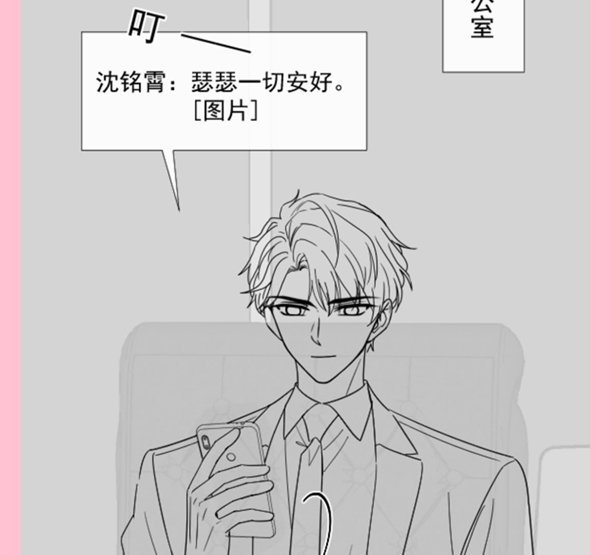 168 大病初愈114