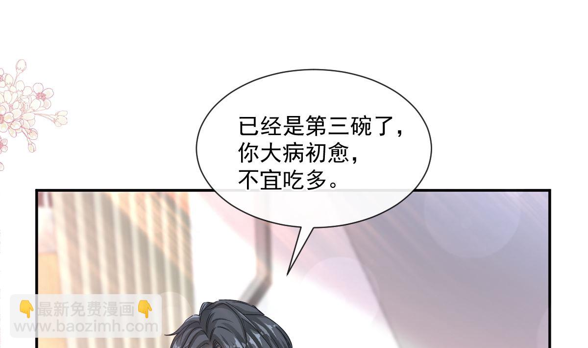 168 大病初愈36