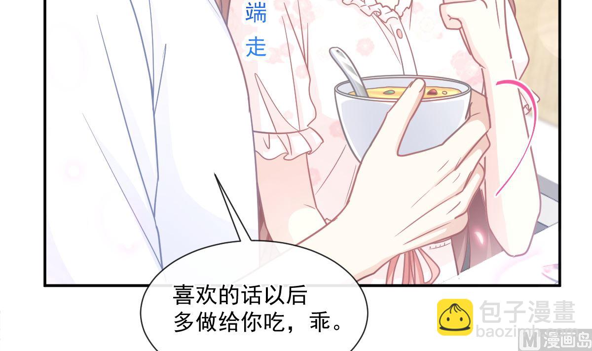 168 大病初愈41