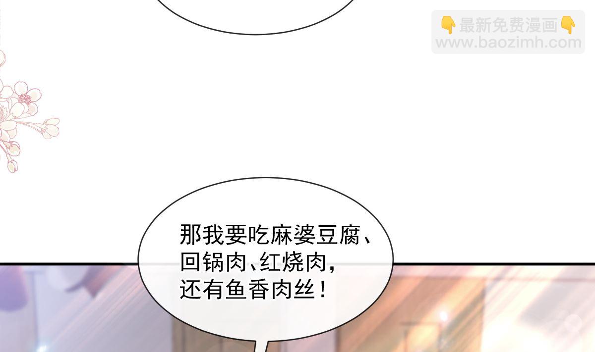 168 大病初愈42