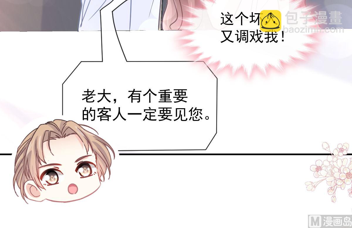 168 大病初愈75