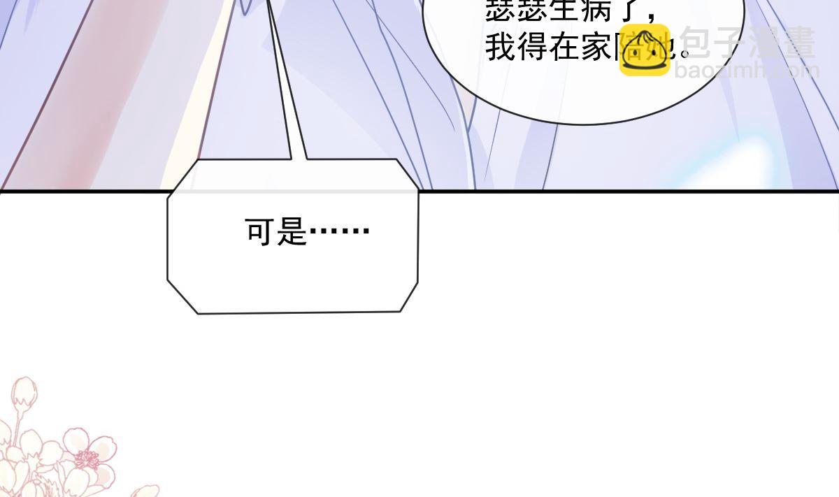 168 大病初愈79
