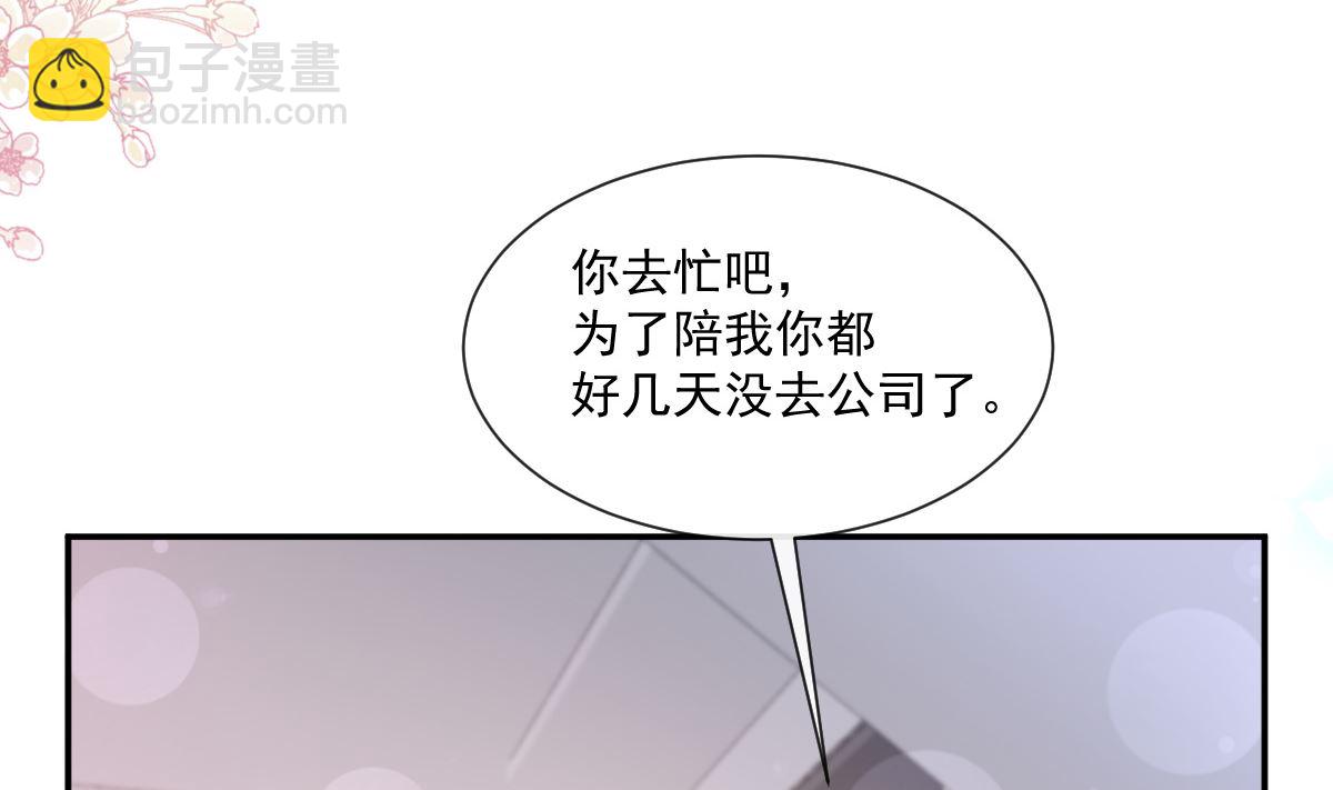 168 大病初愈80