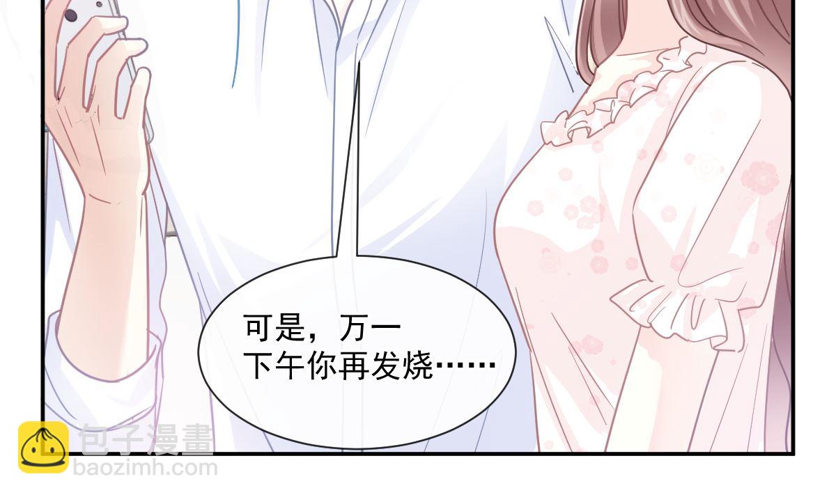 168 大病初愈82
