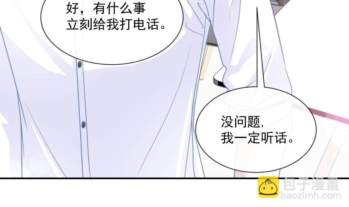 168 大病初愈89