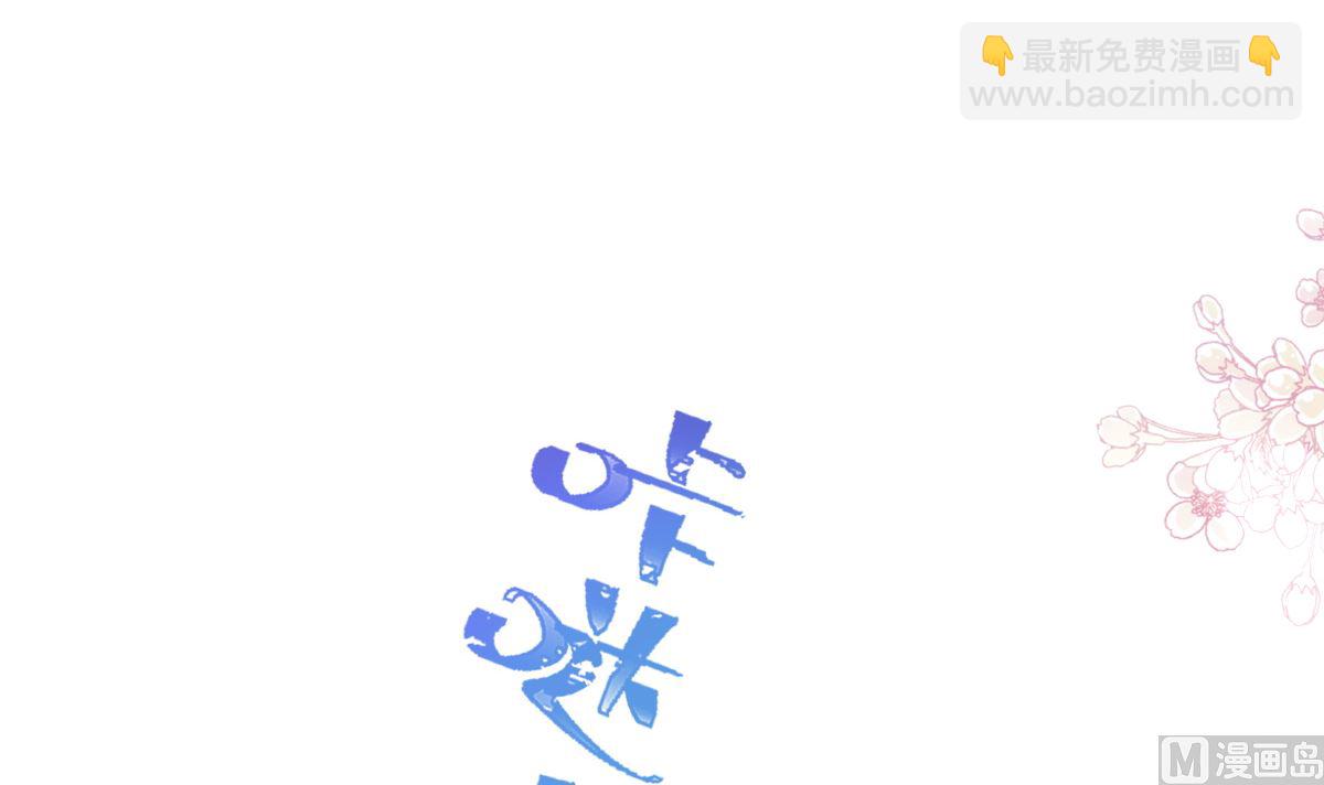 168 大病初愈90