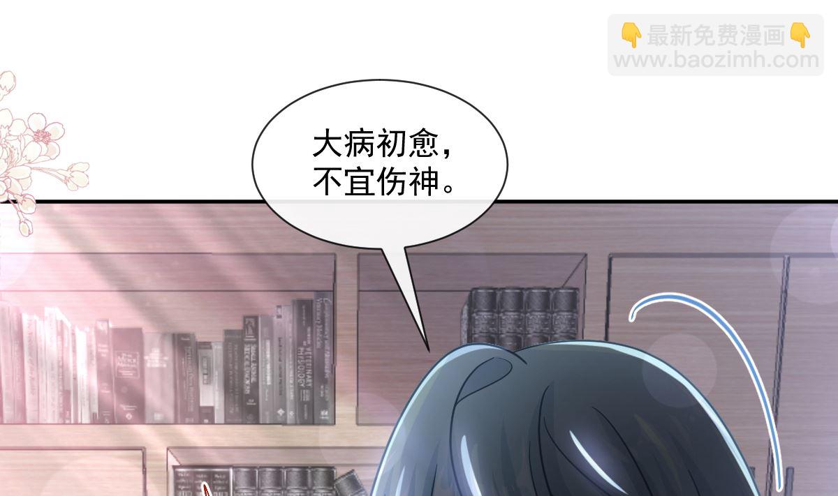 168 大病初愈94