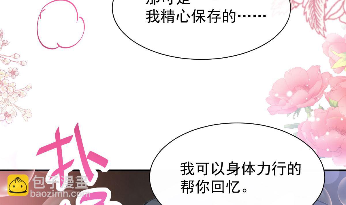170 心动的夜晚101
