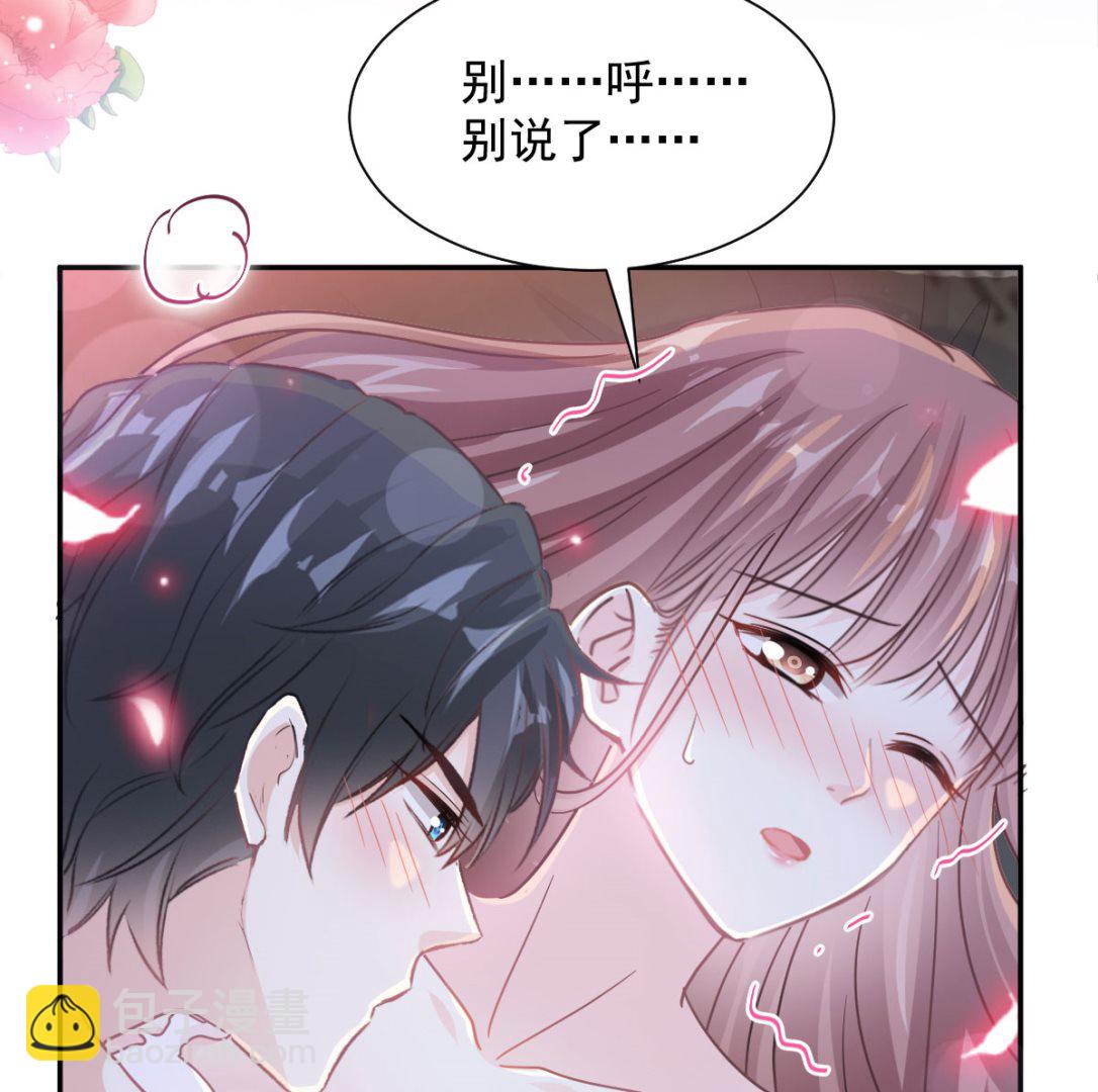 170 心动的夜晚114