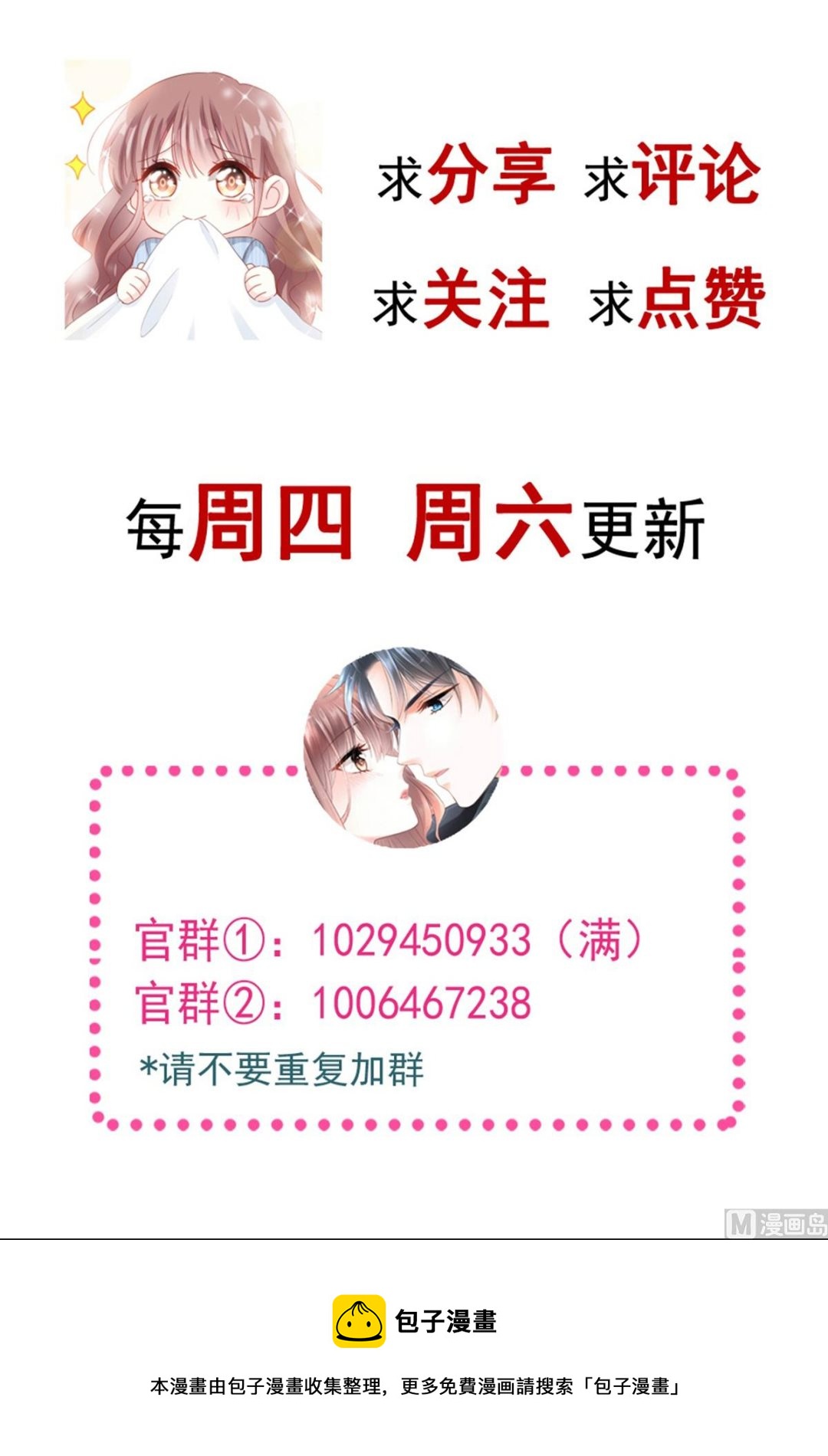 170 心动的夜晚140
