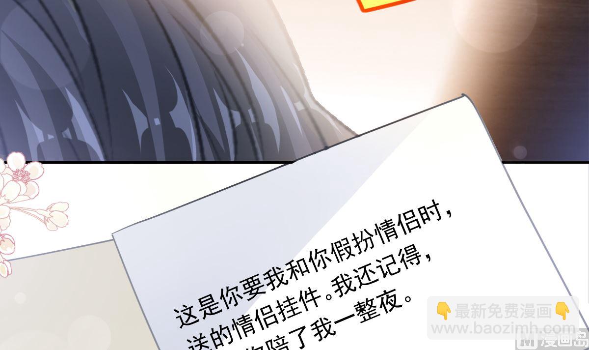 170 心动的夜晚17
