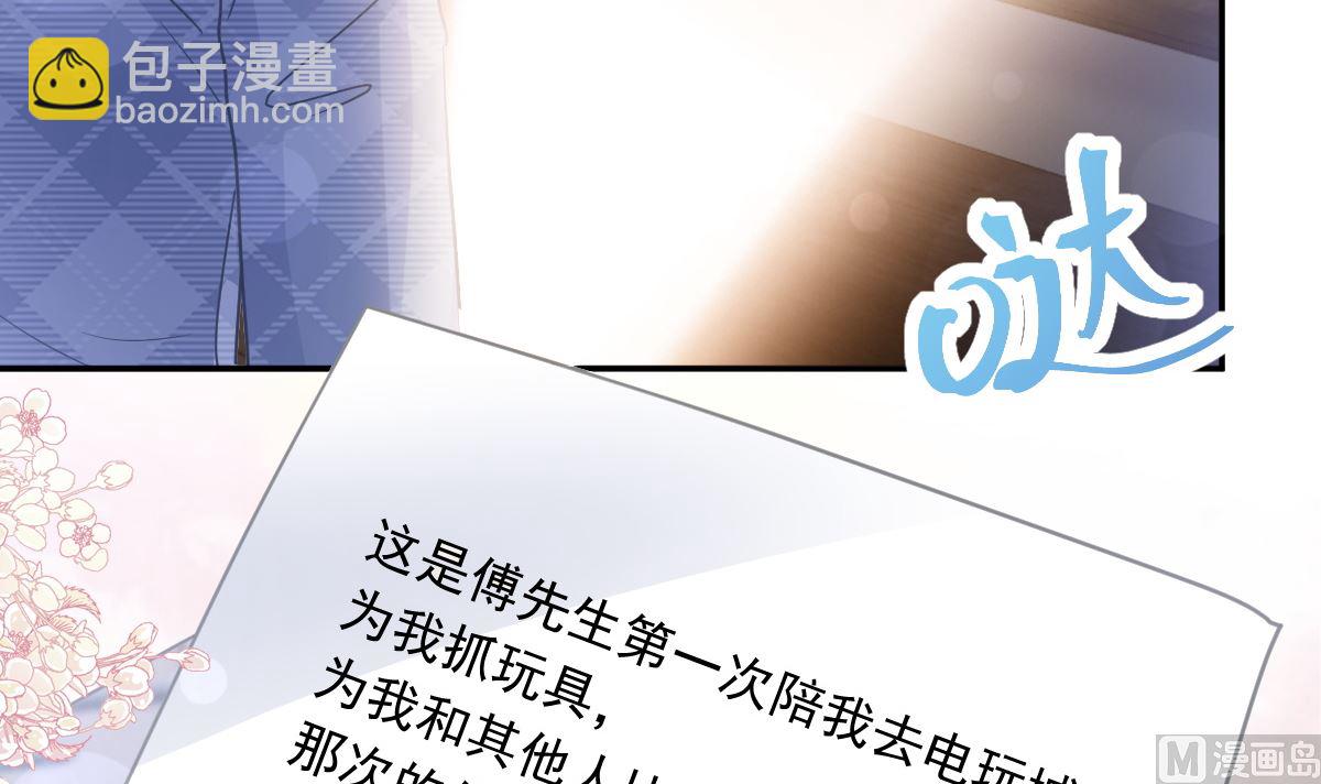 170 心动的夜晚26