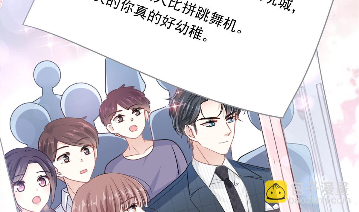 170 心动的夜晚27