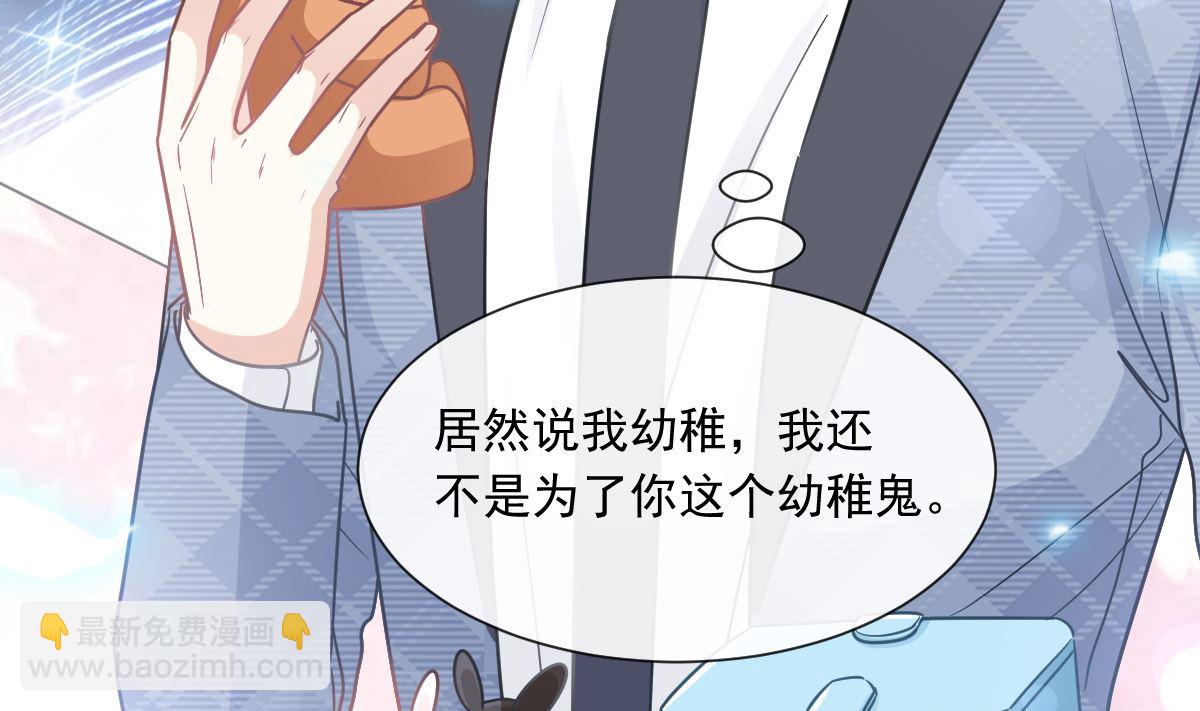170 心动的夜晚31