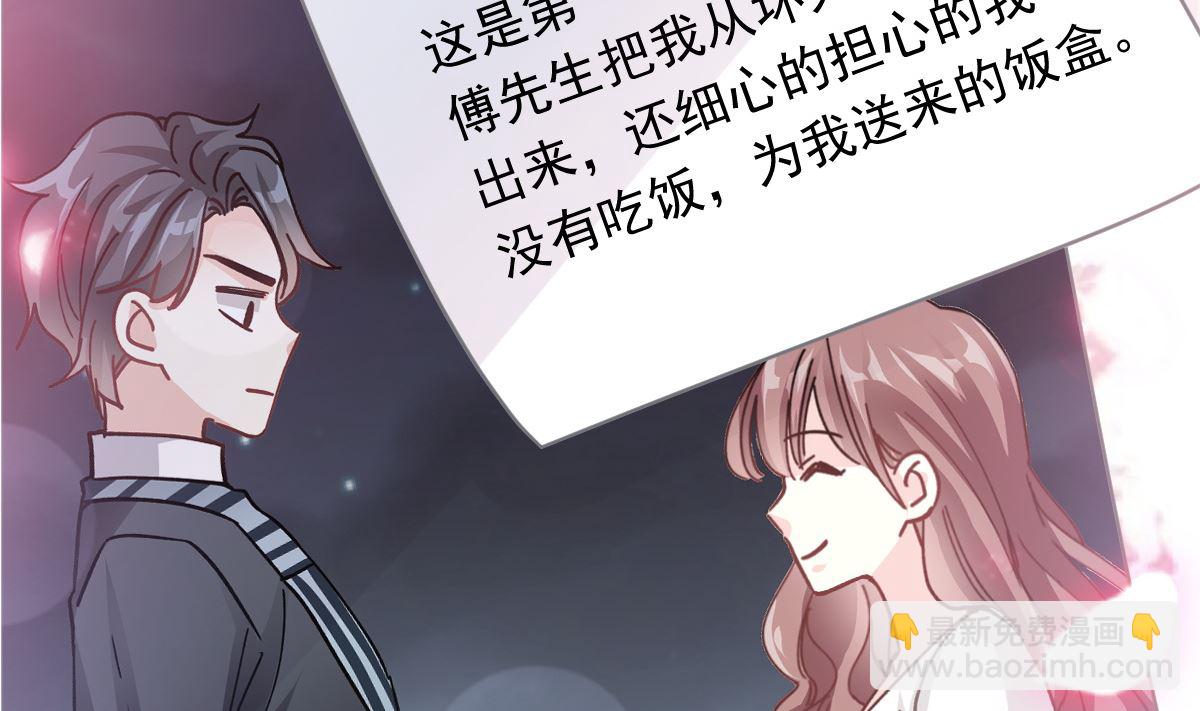 170 心动的夜晚4